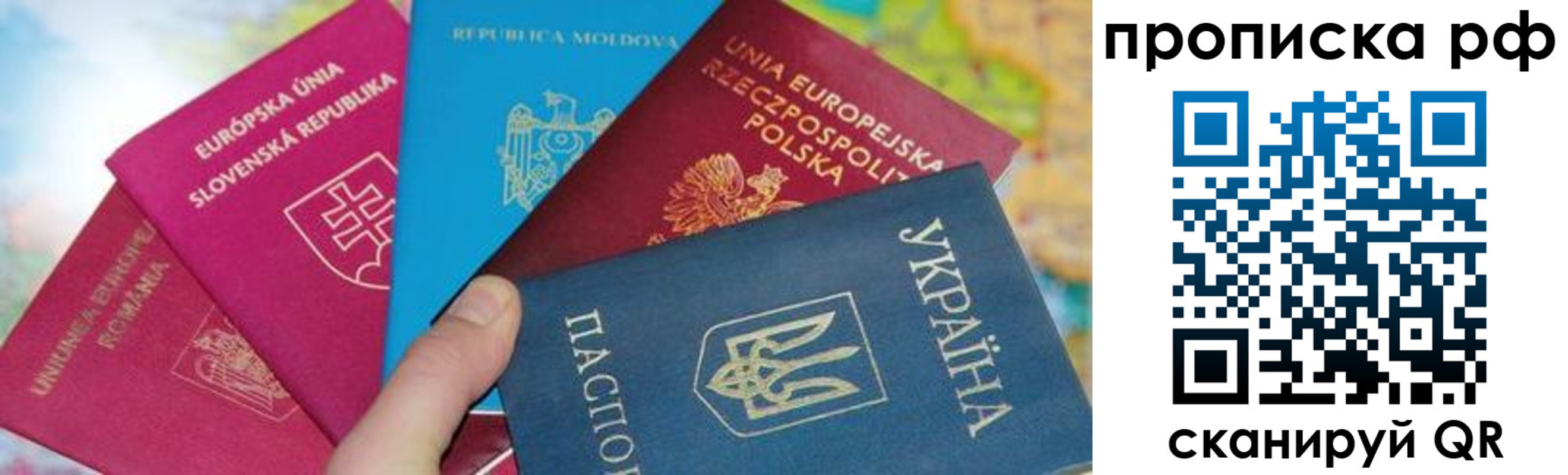 пропишу в квартире в Краснозаводске